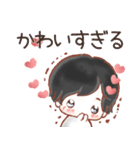 大切な君へ贈るボクのスタンプ♡毎日（個別スタンプ：8）