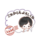 大切な君へ贈るボクのスタンプ♡毎日（個別スタンプ：18）