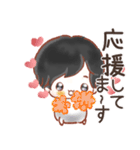 大切な君へ贈るボクのスタンプ♡毎日（個別スタンプ：19）