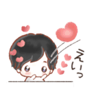 大切な君へ贈るボクのスタンプ♡毎日（個別スタンプ：23）