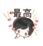 大切な君へ贈るボクのスタンプ♡毎日（個別スタンプ：33）