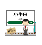 陸羽東線in東日本の毎日使う動く電車（個別スタンプ：1）