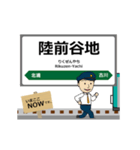 陸羽東線in東日本の毎日使う動く電車（個別スタンプ：3）