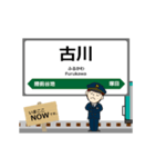 陸羽東線in東日本の毎日使う動く電車（個別スタンプ：4）