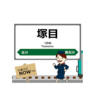 陸羽東線in東日本の毎日使う動く電車（個別スタンプ：5）