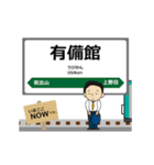 陸羽東線in東日本の毎日使う動く電車（個別スタンプ：10）