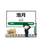 陸羽東線in東日本の毎日使う動く電車（個別スタンプ：12）