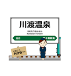陸羽東線in東日本の毎日使う動く電車（個別スタンプ：13）