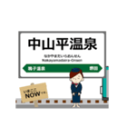 陸羽東線in東日本の毎日使う動く電車（個別スタンプ：16）