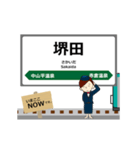 陸羽東線in東日本の毎日使う動く電車（個別スタンプ：17）