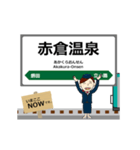 陸羽東線in東日本の毎日使う動く電車（個別スタンプ：18）