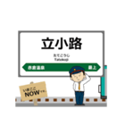 陸羽東線in東日本の毎日使う動く電車（個別スタンプ：19）