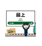 陸羽東線in東日本の毎日使う動く電車（個別スタンプ：20）