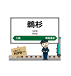 陸羽東線in東日本の毎日使う動く電車（個別スタンプ：22）
