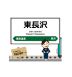 陸羽東線in東日本の毎日使う動く電車（個別スタンプ：24）