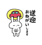通院するうさぎ（個別スタンプ：3）