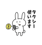 通院するうさぎ（個別スタンプ：4）