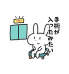 通院するうさぎ（個別スタンプ：10）