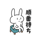 通院するうさぎ（個別スタンプ：12）