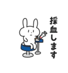 通院するうさぎ（個別スタンプ：14）