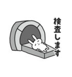 通院するうさぎ（個別スタンプ：15）