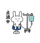 通院するうさぎ（個別スタンプ：17）