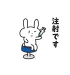 通院するうさぎ（個別スタンプ：18）