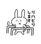 通院するうさぎ（個別スタンプ：19）