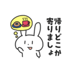 通院するうさぎ（個別スタンプ：24）