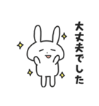 通院するうさぎ（個別スタンプ：25）