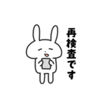 通院するうさぎ（個別スタンプ：26）
