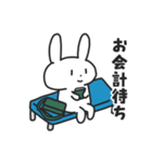 通院するうさぎ（個別スタンプ：27）