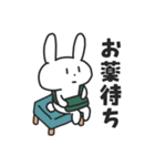 通院するうさぎ（個別スタンプ：29）
