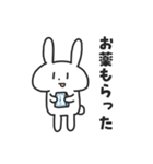 通院するうさぎ（個別スタンプ：31）