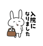 通院するうさぎ（個別スタンプ：40）