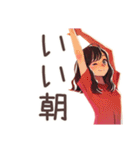 ちょうどいい女性のヨガ日常♡（個別スタンプ：14）