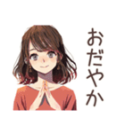 ちょうどいい女性のヨガ日常♡（個別スタンプ：19）