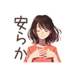 ちょうどいい女性のヨガ日常♡（個別スタンプ：35）