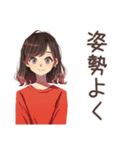 ちょうどいい女性のヨガ日常♡（個別スタンプ：36）
