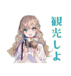 旅行好きなふんわり女子♡（個別スタンプ：5）