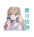 旅行好きなふんわり女子♡（個別スタンプ：6）