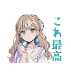 旅行好きなふんわり女子♡（個別スタンプ：9）