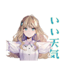 旅行好きなふんわり女子♡（個別スタンプ：13）