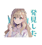 旅行好きなふんわり女子♡（個別スタンプ：28）