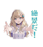 旅行好きなふんわり女子♡（個別スタンプ：29）