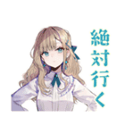 旅行好きなふんわり女子♡（個別スタンプ：37）