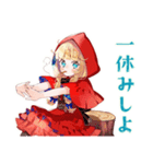 森で避暑★涼しい赤ずきん（個別スタンプ：39）