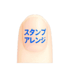 ネイルで伝える♡スタンプアレンジ用（個別スタンプ：2）
