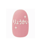 ネイルで伝える♡スタンプアレンジ用（個別スタンプ：19）
