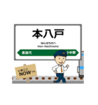 八戸線in東日本の毎日使う動く電車（個別スタンプ：3）